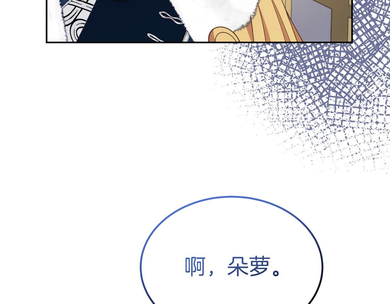第14话 老狐狸赛得利73