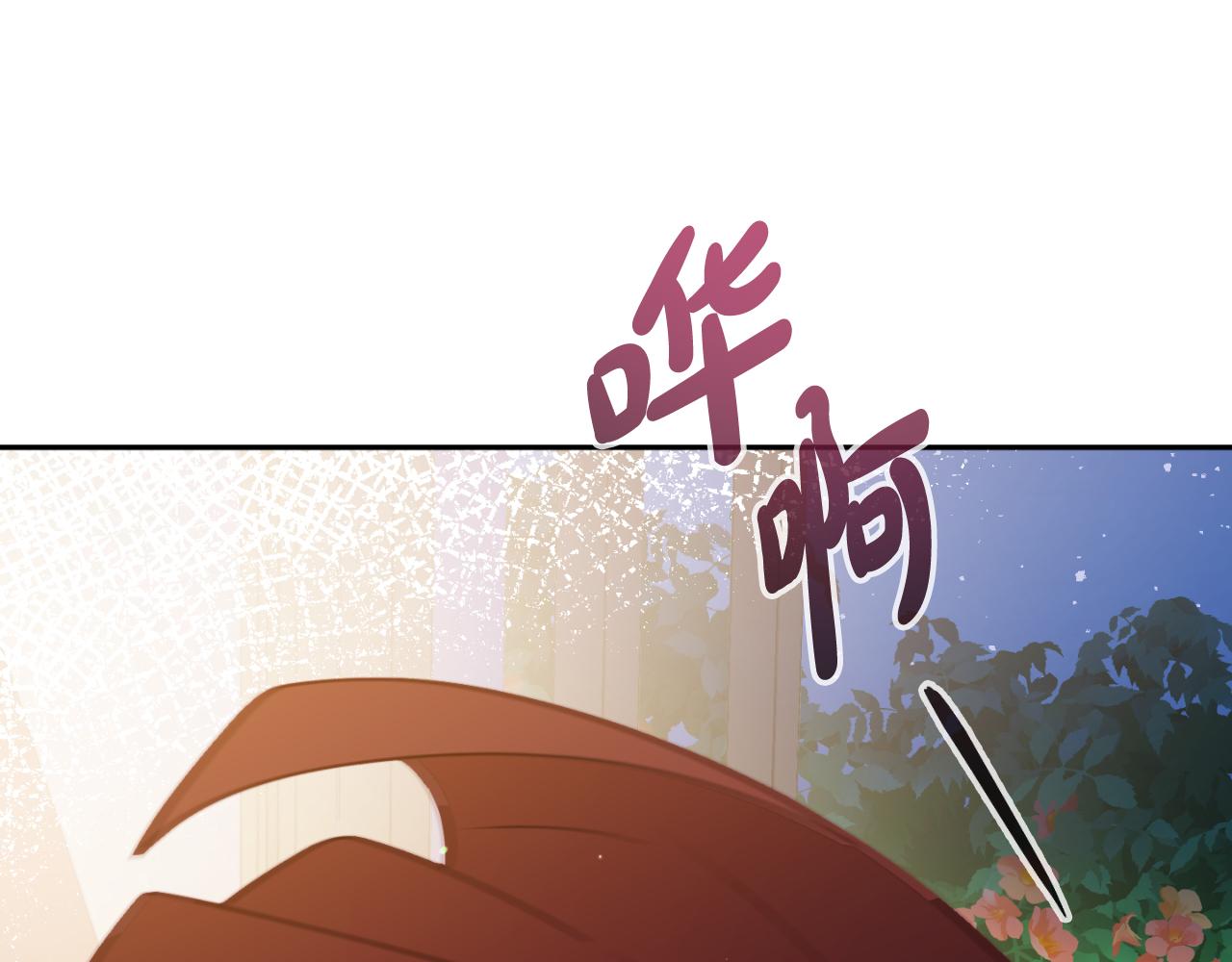 第14话 老狐狸赛得利81