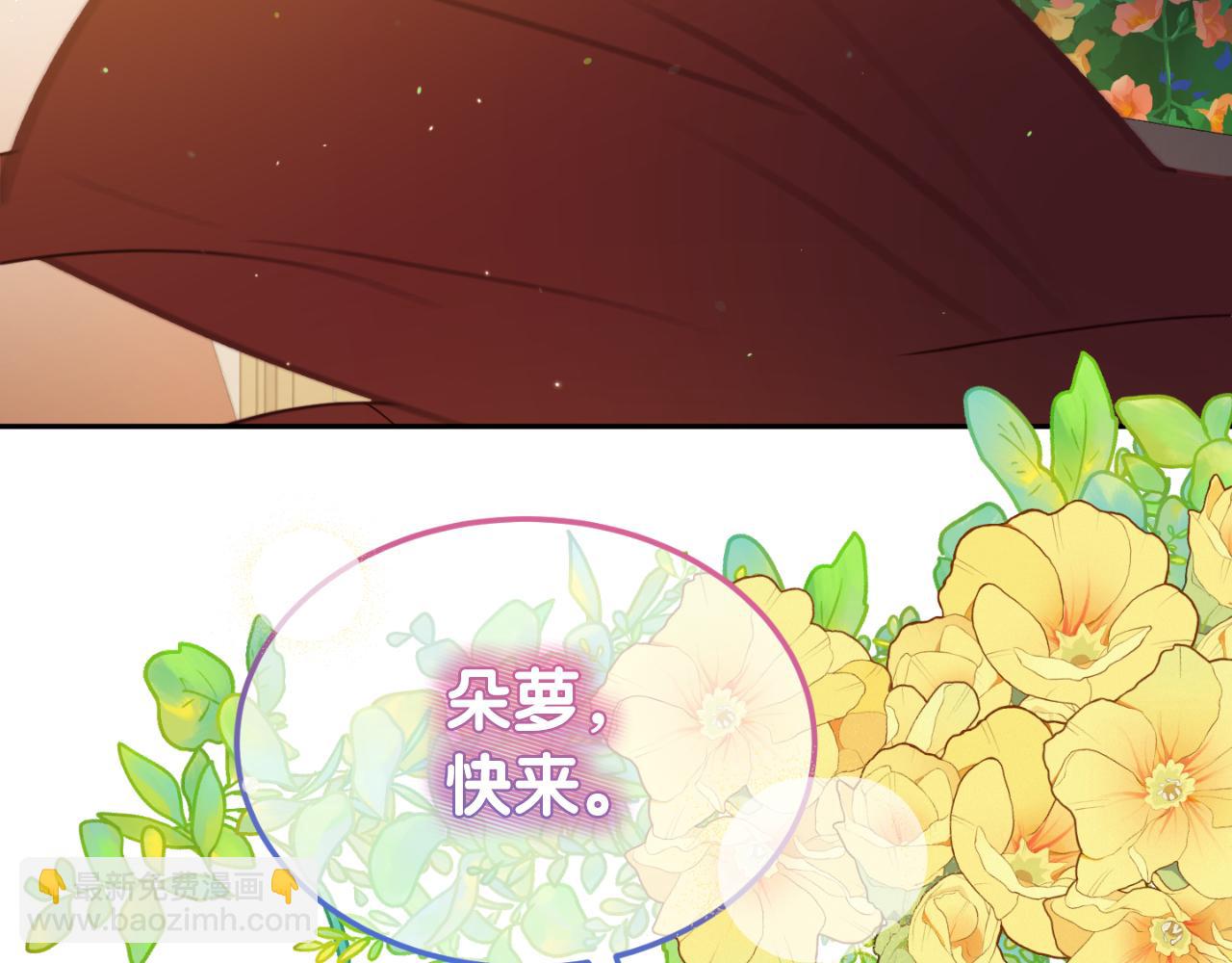 第14话 老狐狸赛得利82