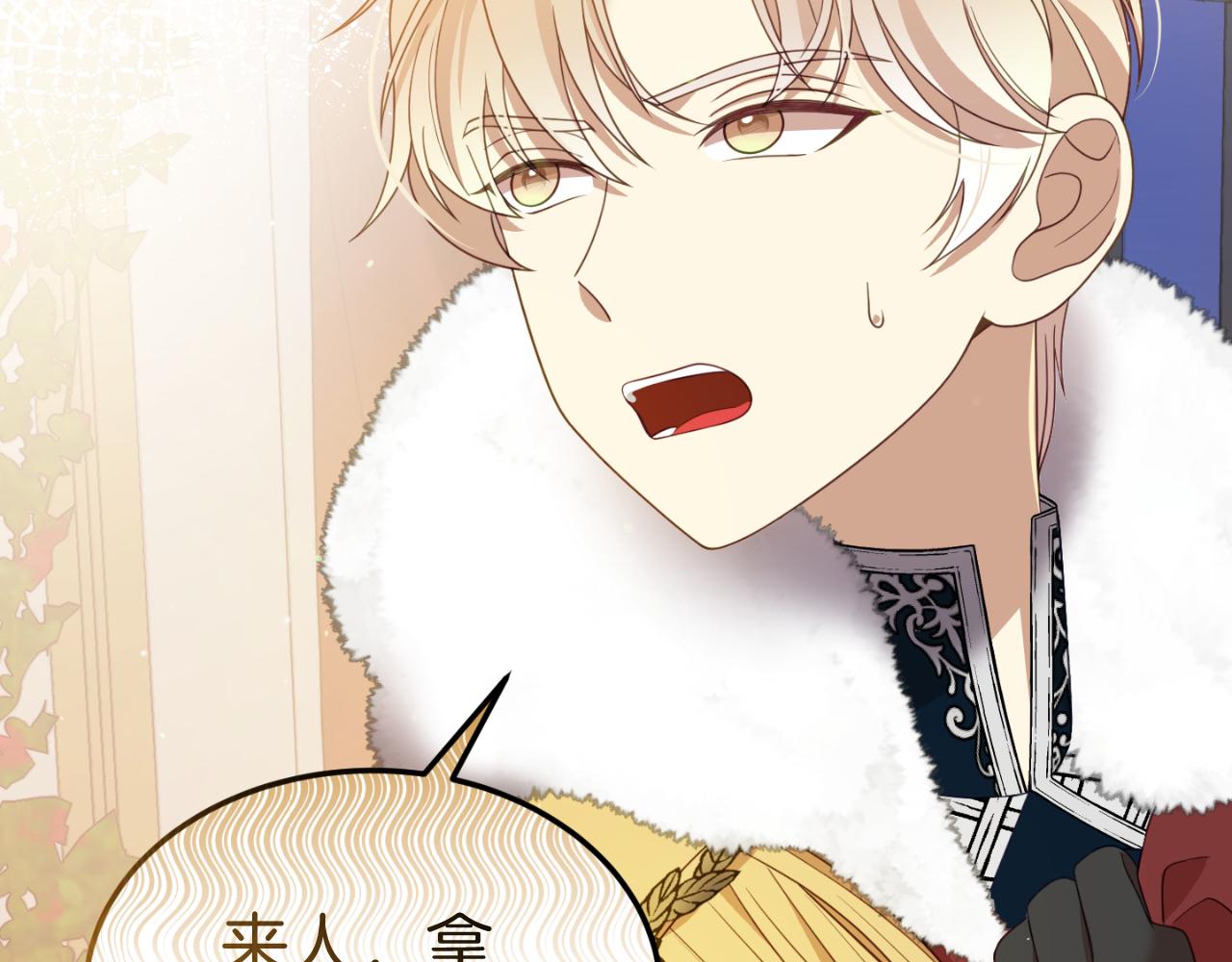 第14话 老狐狸赛得利86