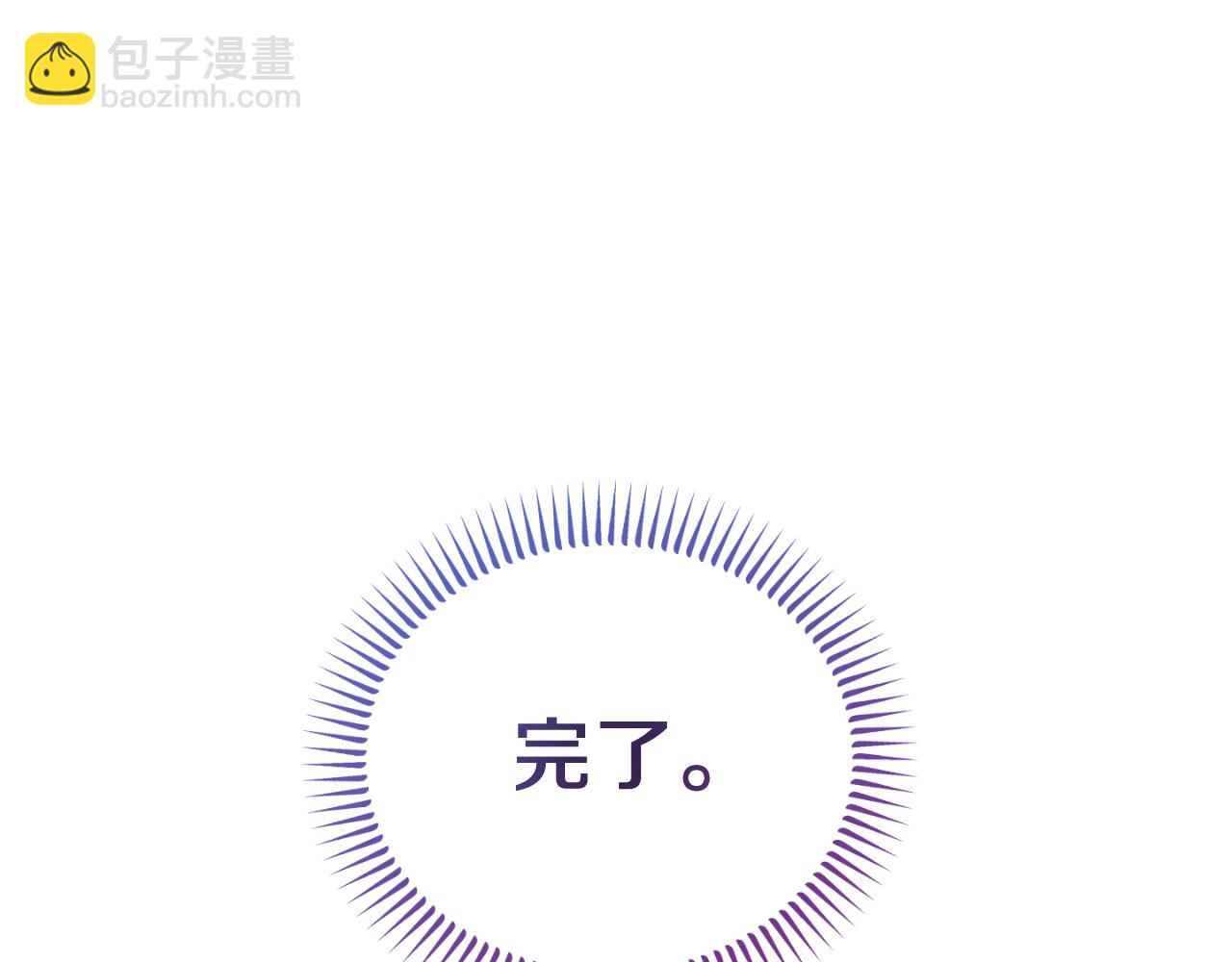 第14话 老狐狸赛得利89