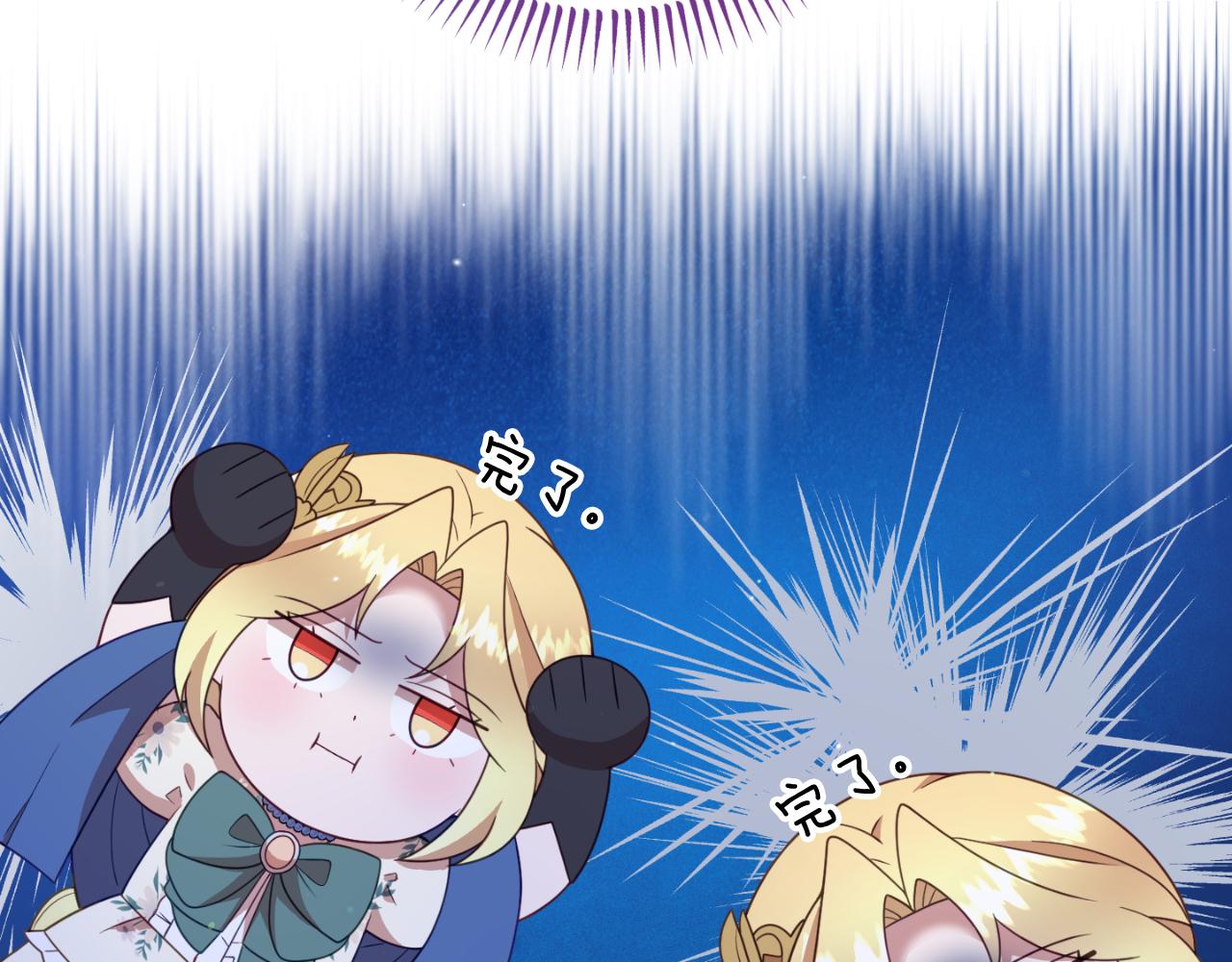 第14话 老狐狸赛得利90
