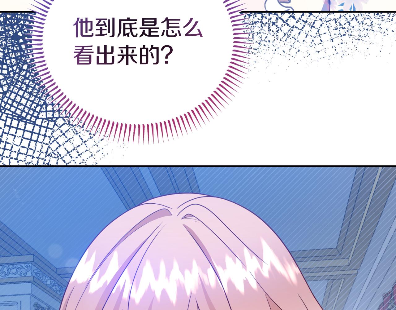 第14话 老狐狸赛得利93