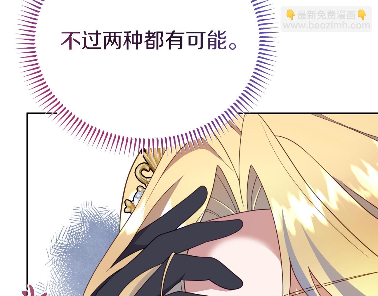 第14话 老狐狸赛得利96
