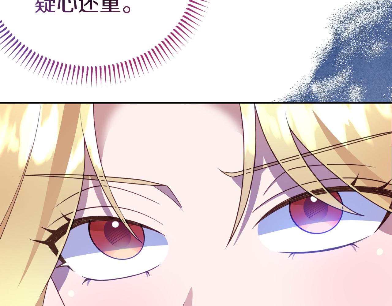 第14话 老狐狸赛得利98