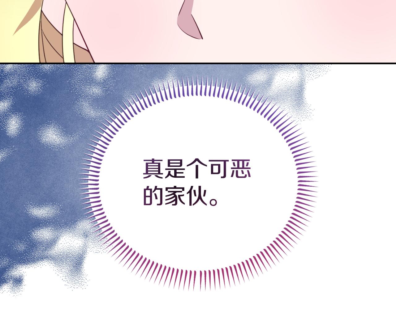 第14话 老狐狸赛得利99