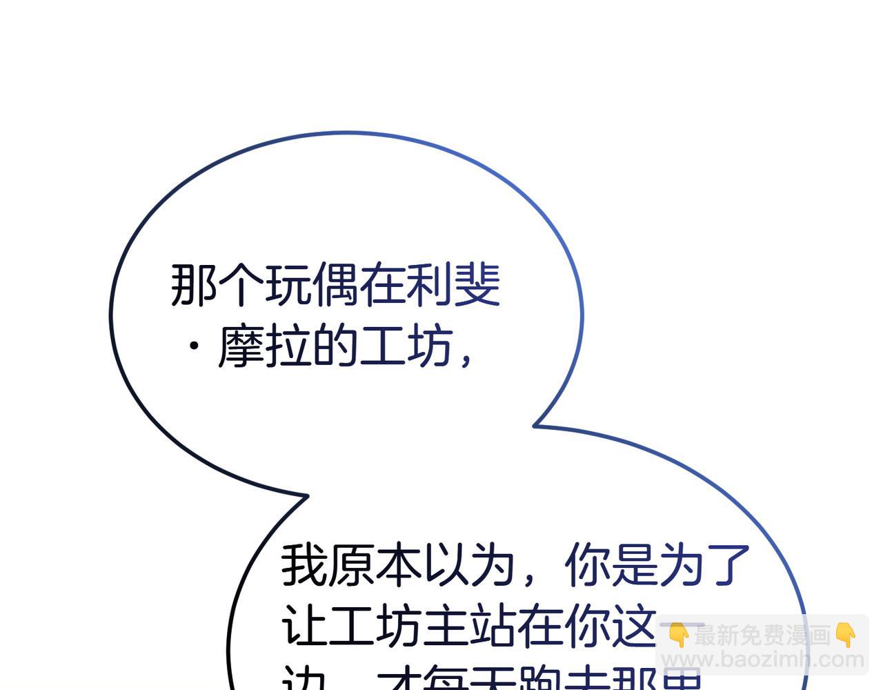 第56话 混乱的脑回路101