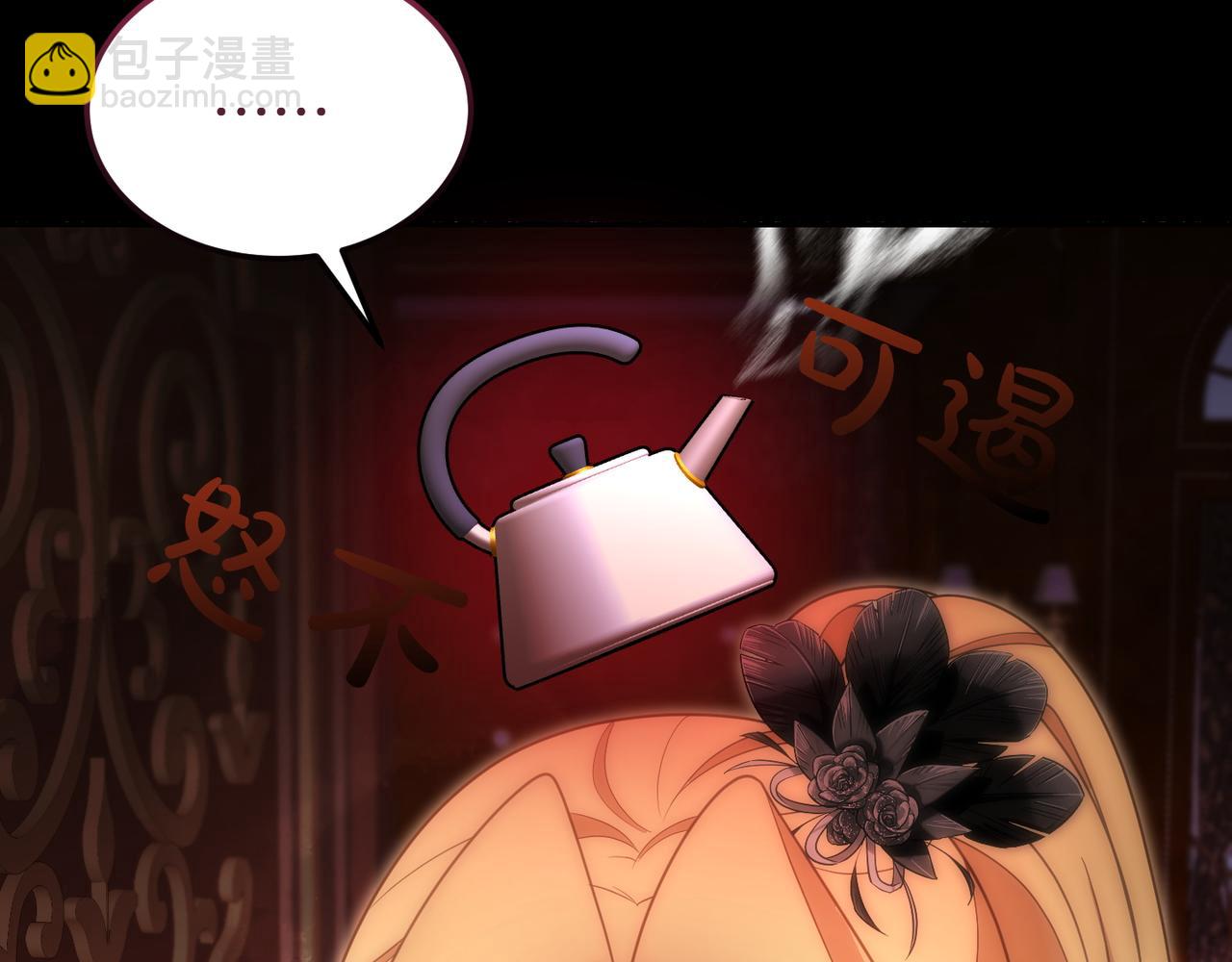第56话 混乱的脑回路109