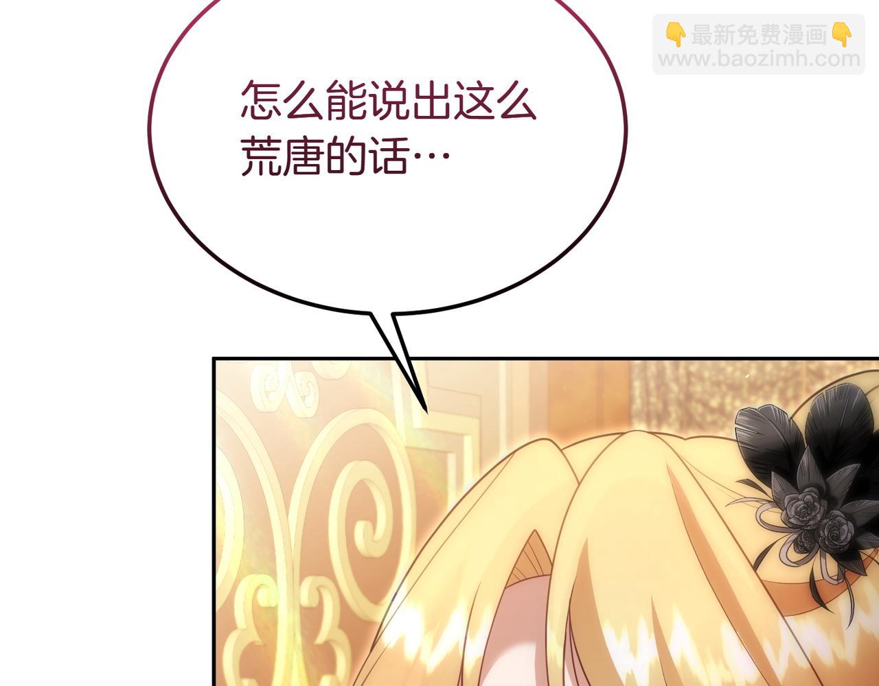 第56话 混乱的脑回路11