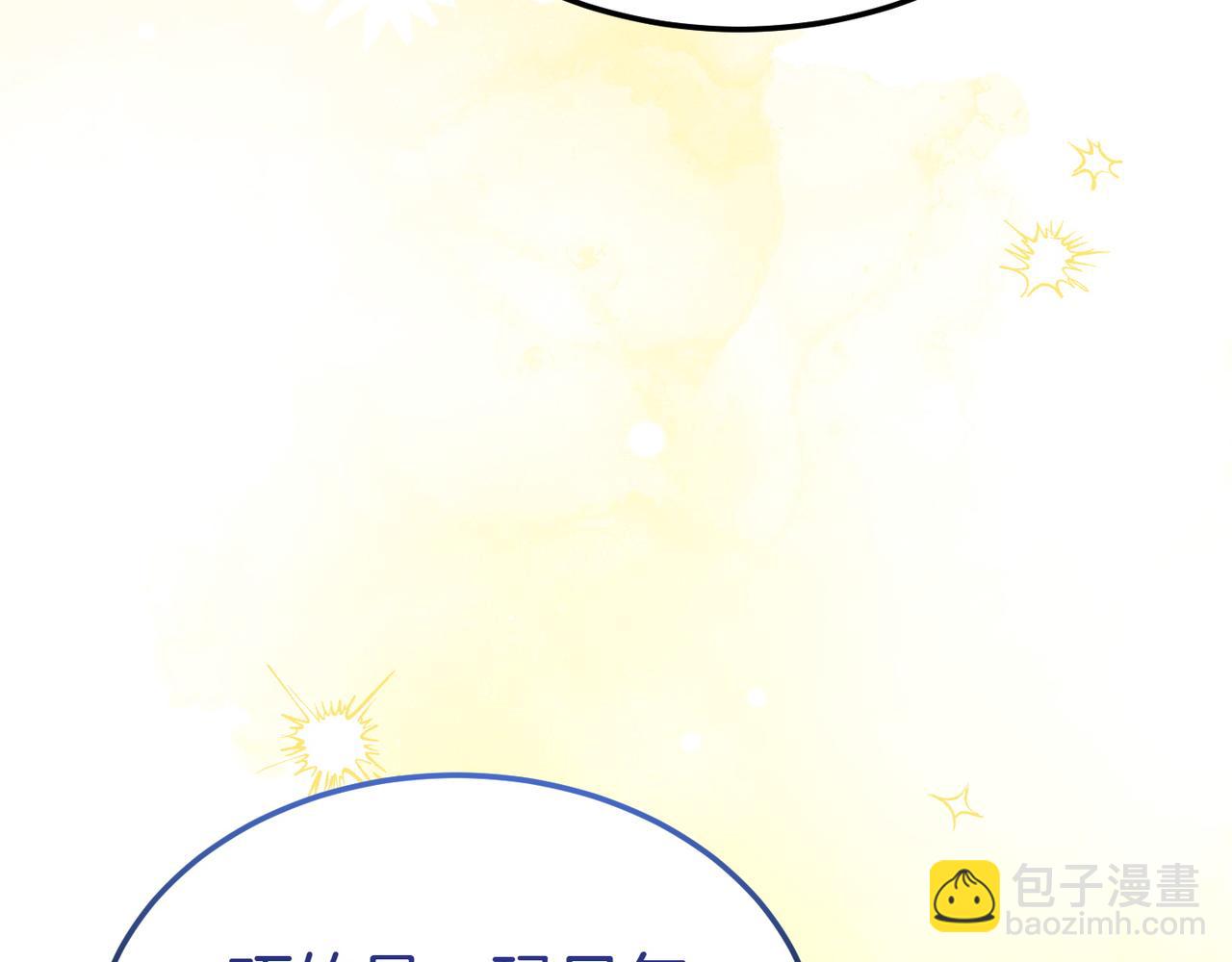 第56话 混乱的脑回路119