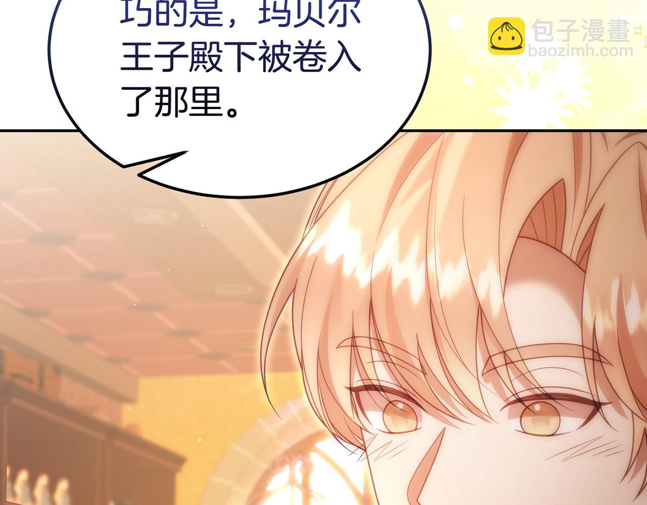 第56话 混乱的脑回路120