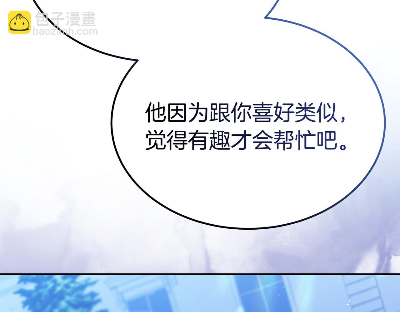 第56话 混乱的脑回路124