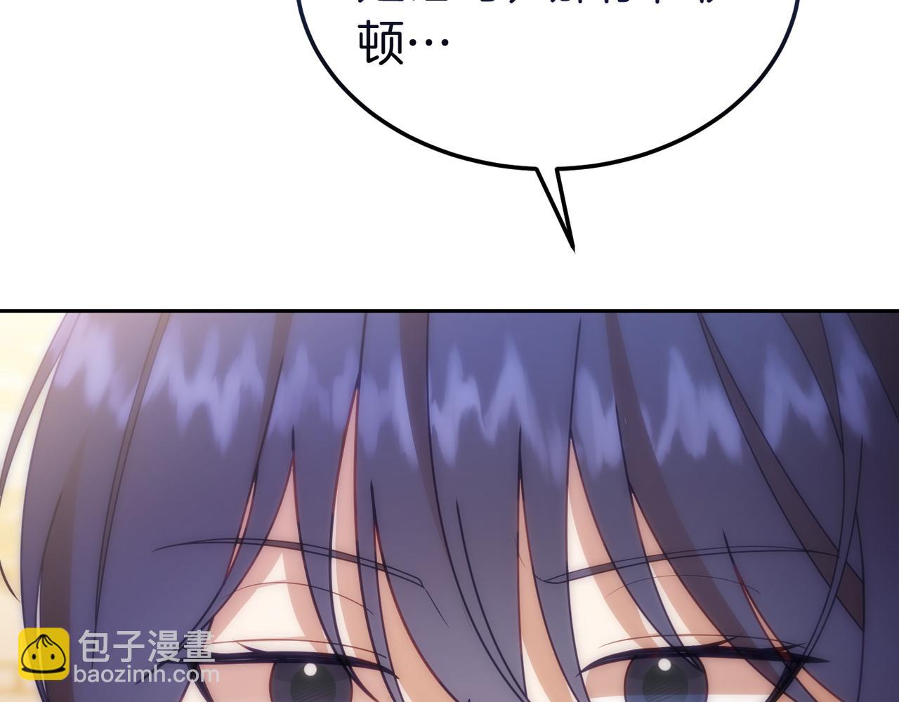 第56话 混乱的脑回路131
