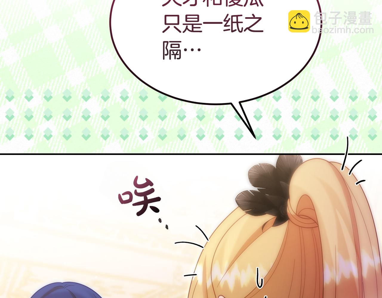 第56话 混乱的脑回路134