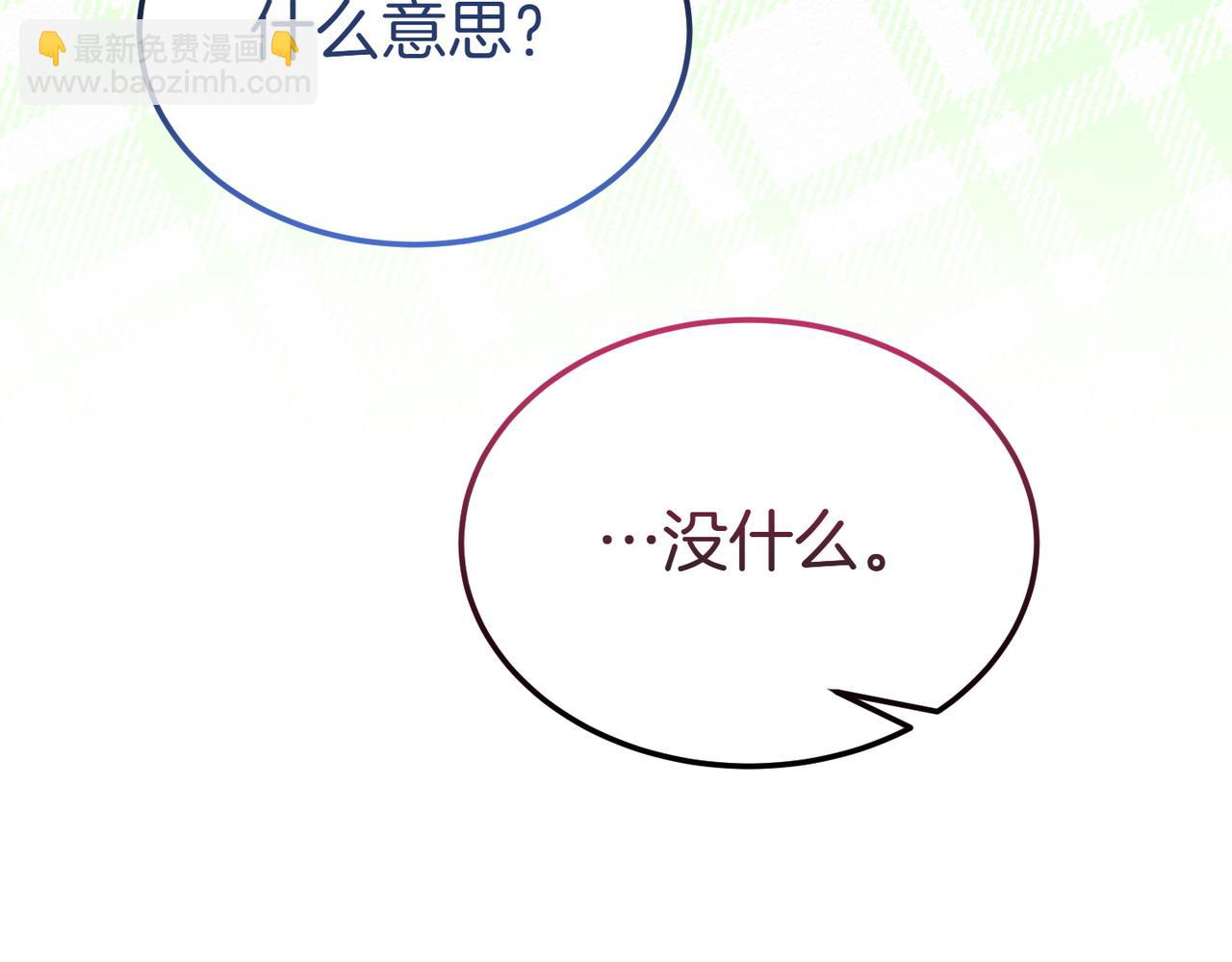 第56话 混乱的脑回路136