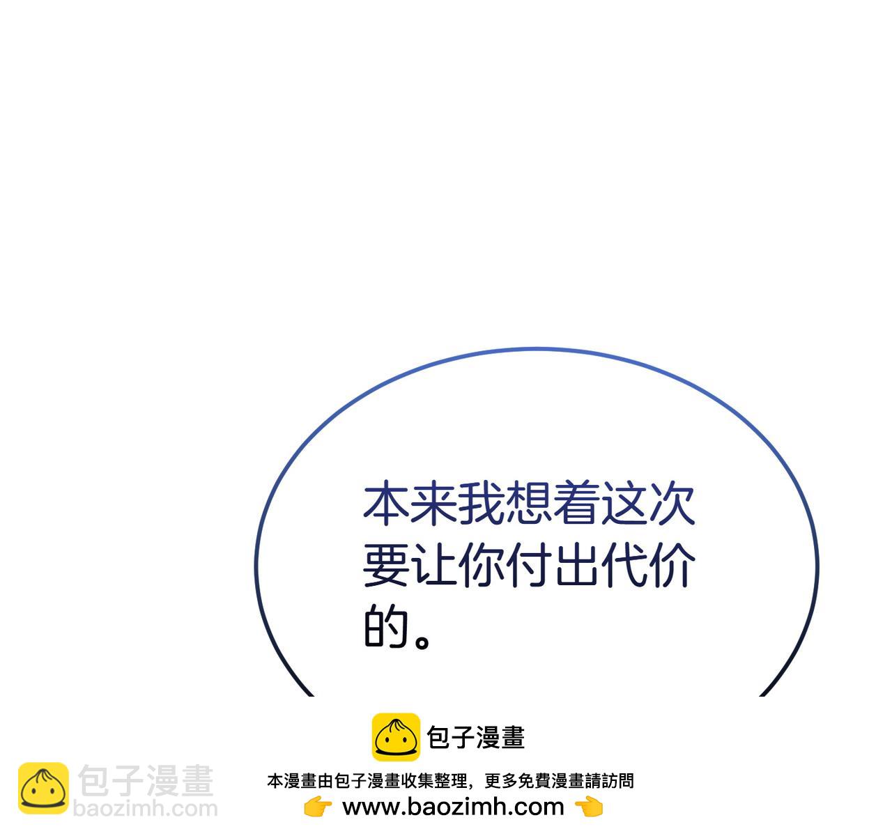 第56话 混乱的脑回路137