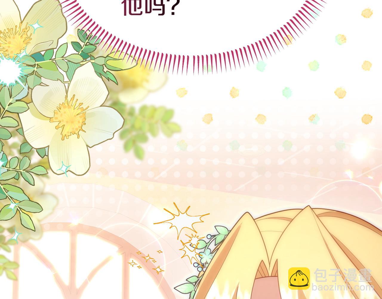 第56话 混乱的脑回路15