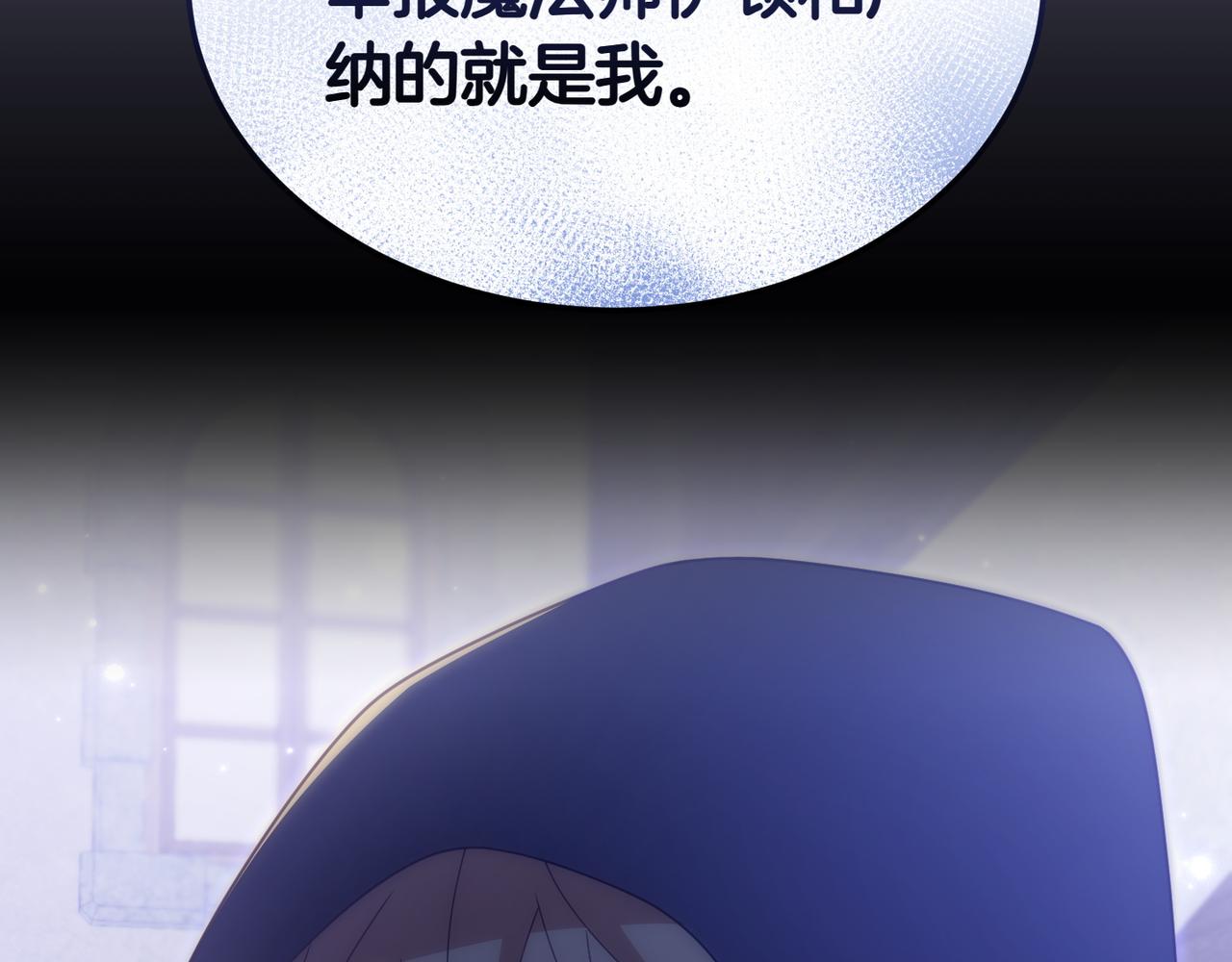 第56话 混乱的脑回路155