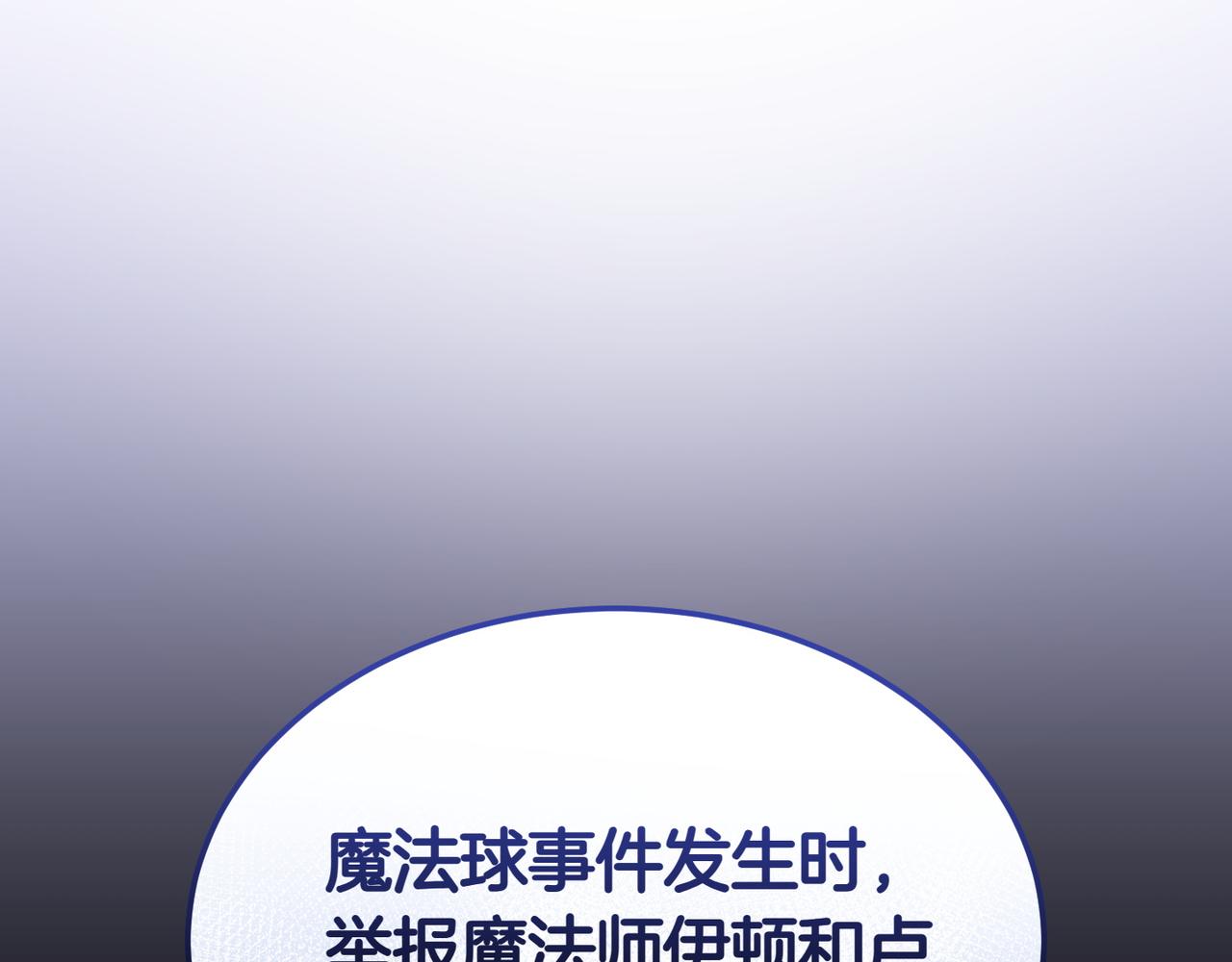 第56话 混乱的脑回路158