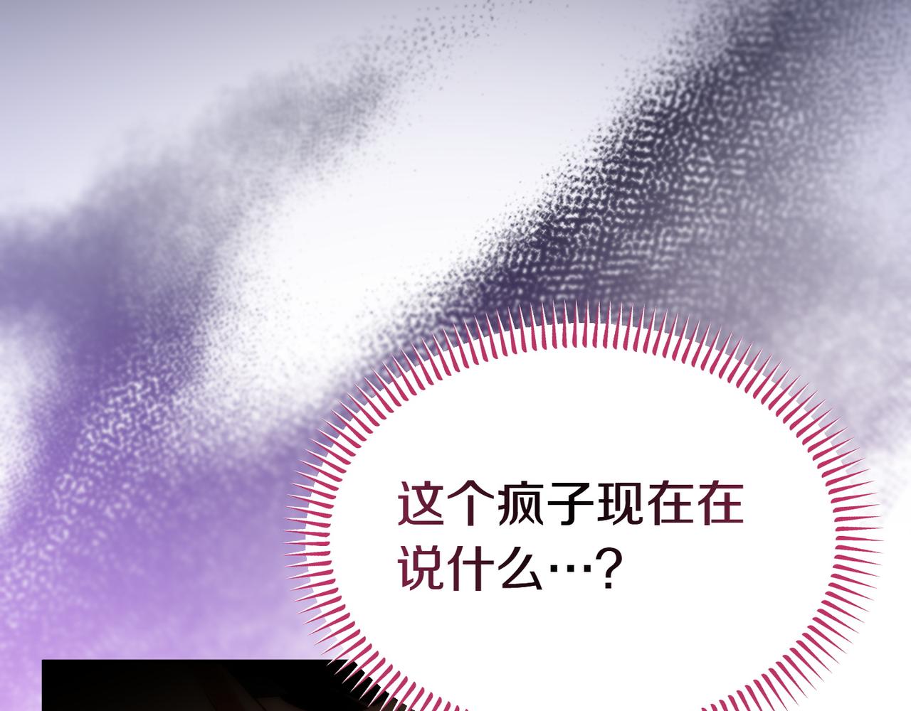 第56话 混乱的脑回路162