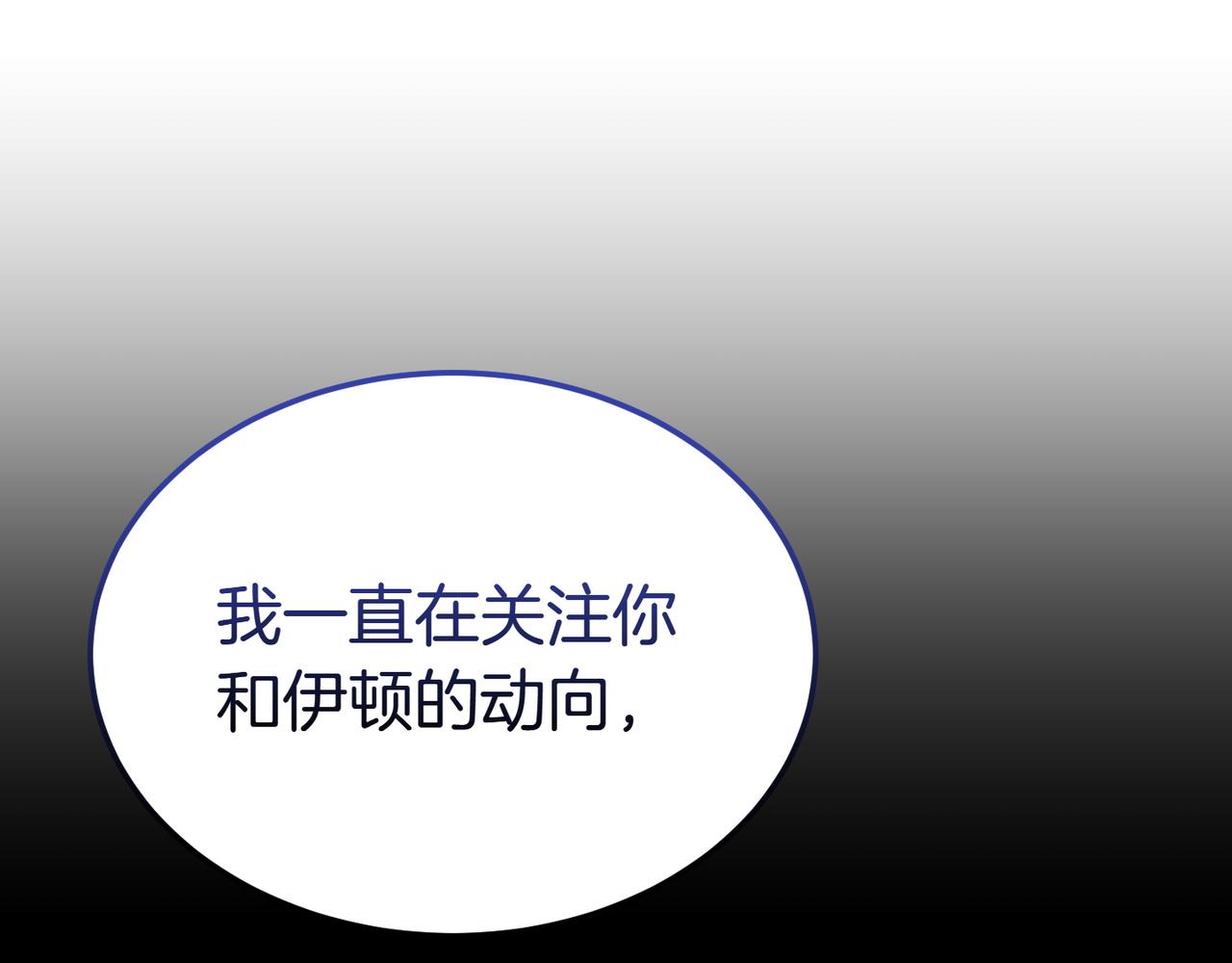 第56话 混乱的脑回路165