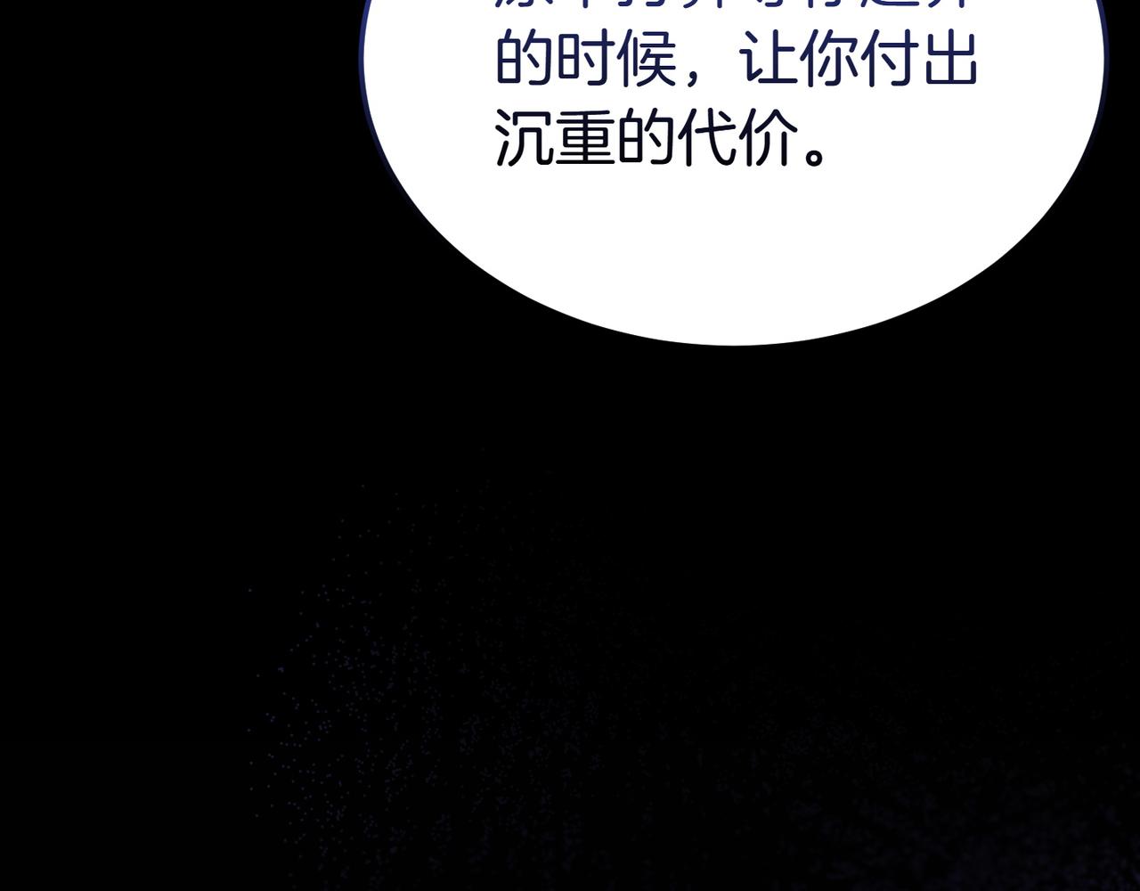 第56话 混乱的脑回路168