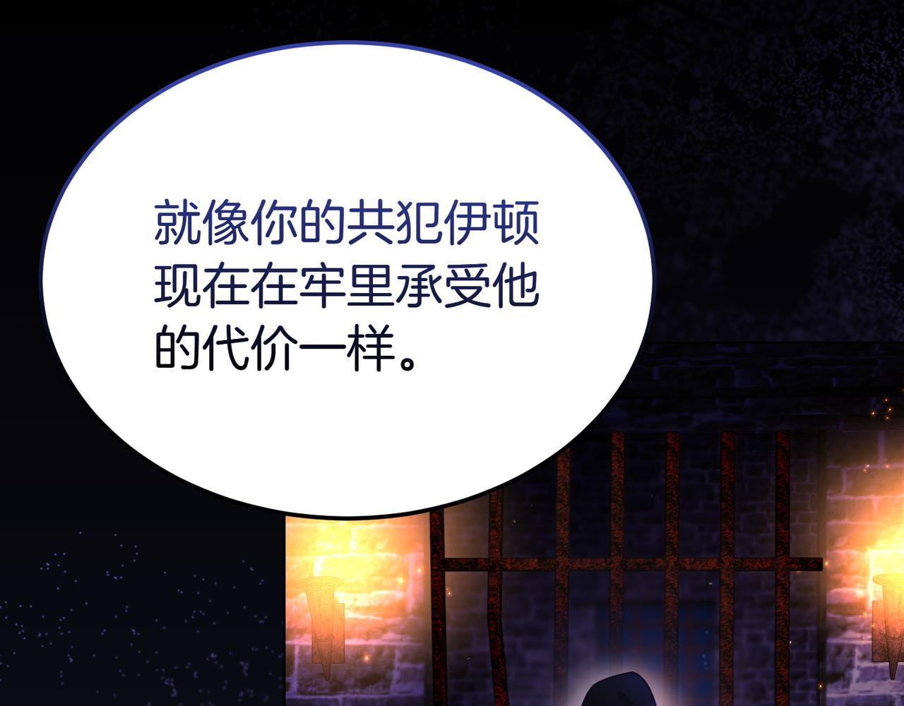 第56话 混乱的脑回路169