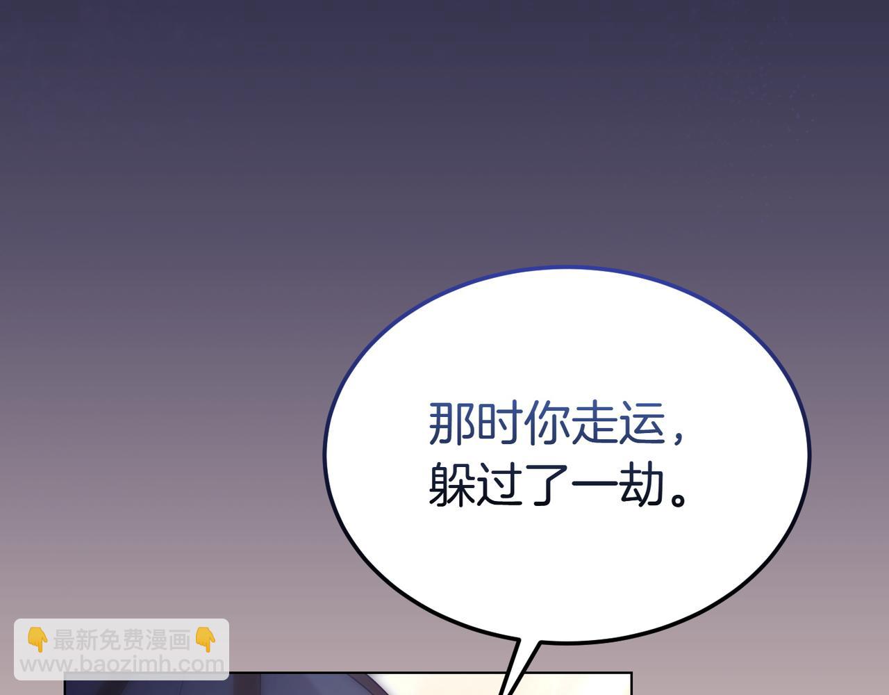 第56话 混乱的脑回路171