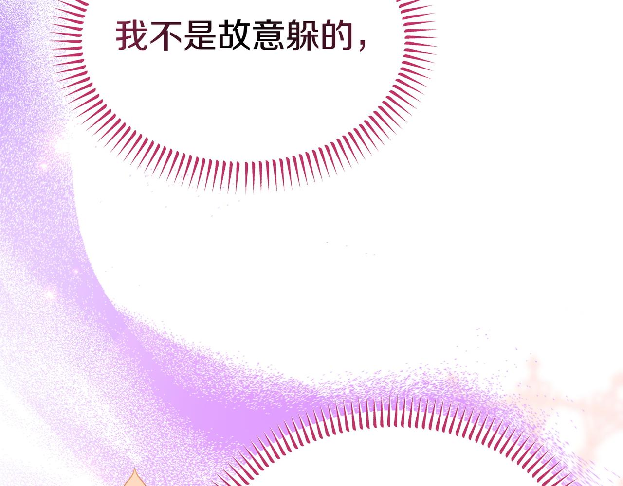 第56话 混乱的脑回路174