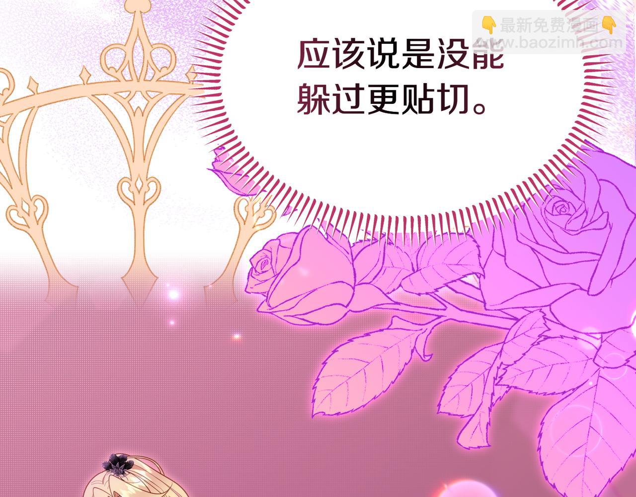 第56话 混乱的脑回路175