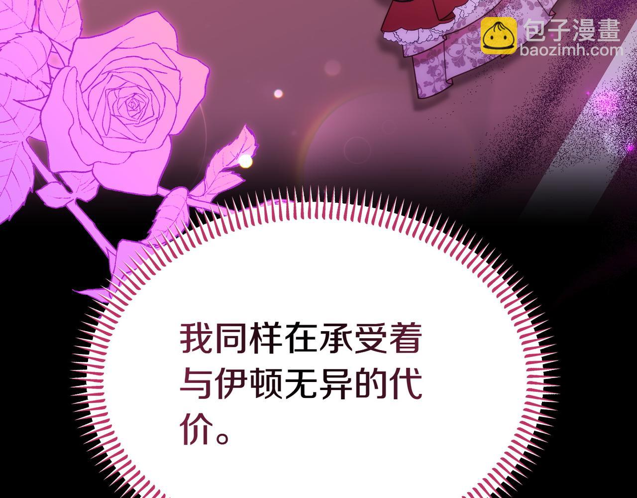 第56话 混乱的脑回路177
