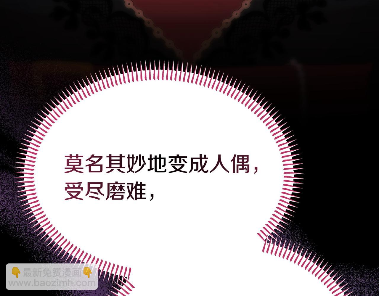 第56话 混乱的脑回路181