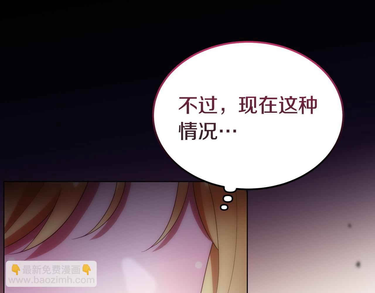 第56话 混乱的脑回路183