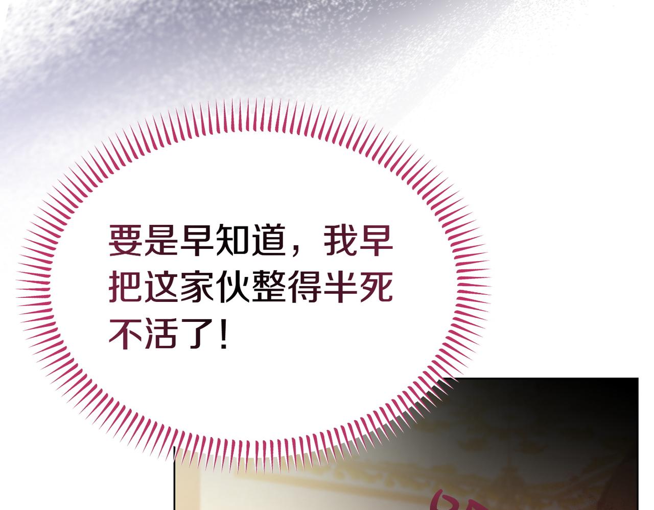 第56话 混乱的脑回路188