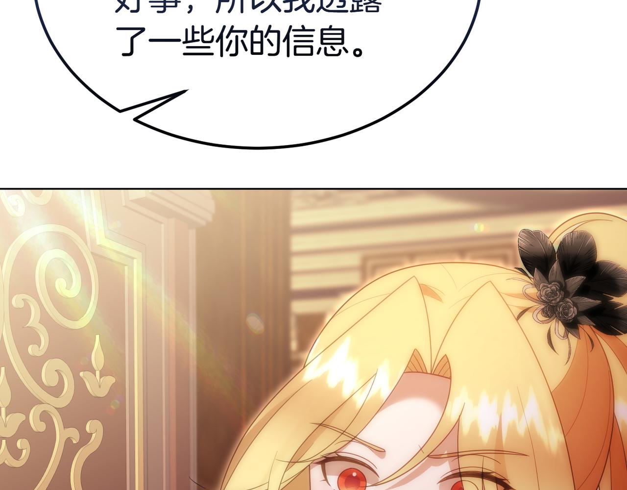 第56话 混乱的脑回路191