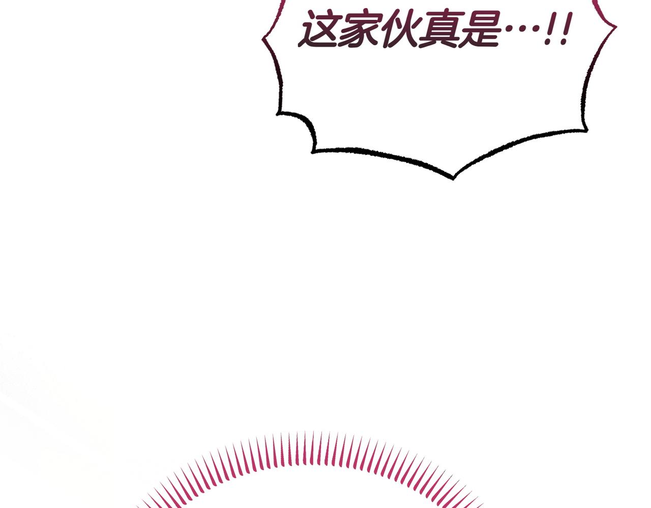 第56话 混乱的脑回路193