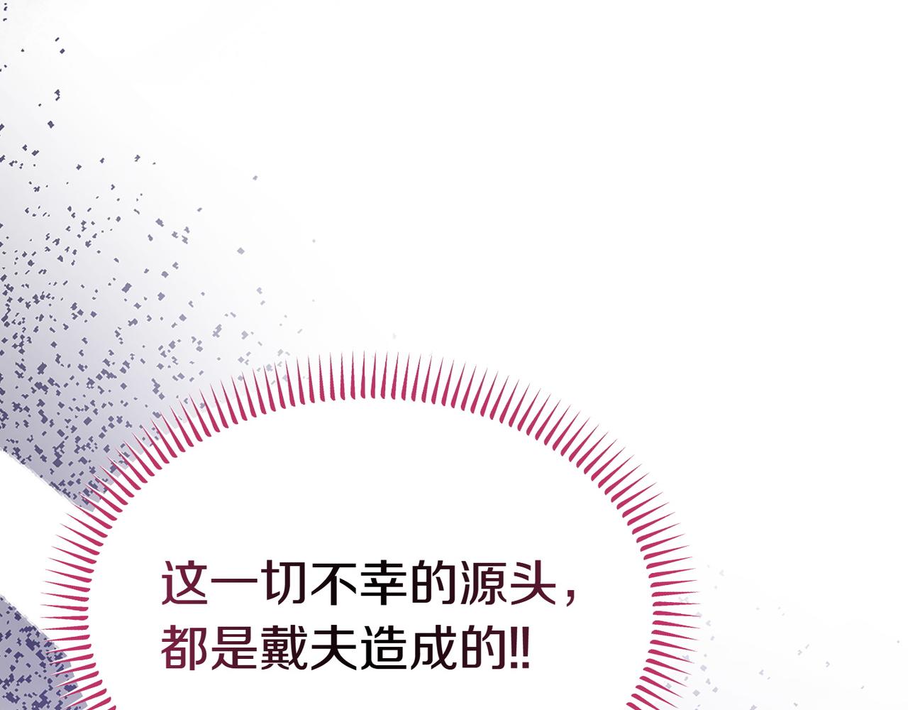 第56话 混乱的脑回路197