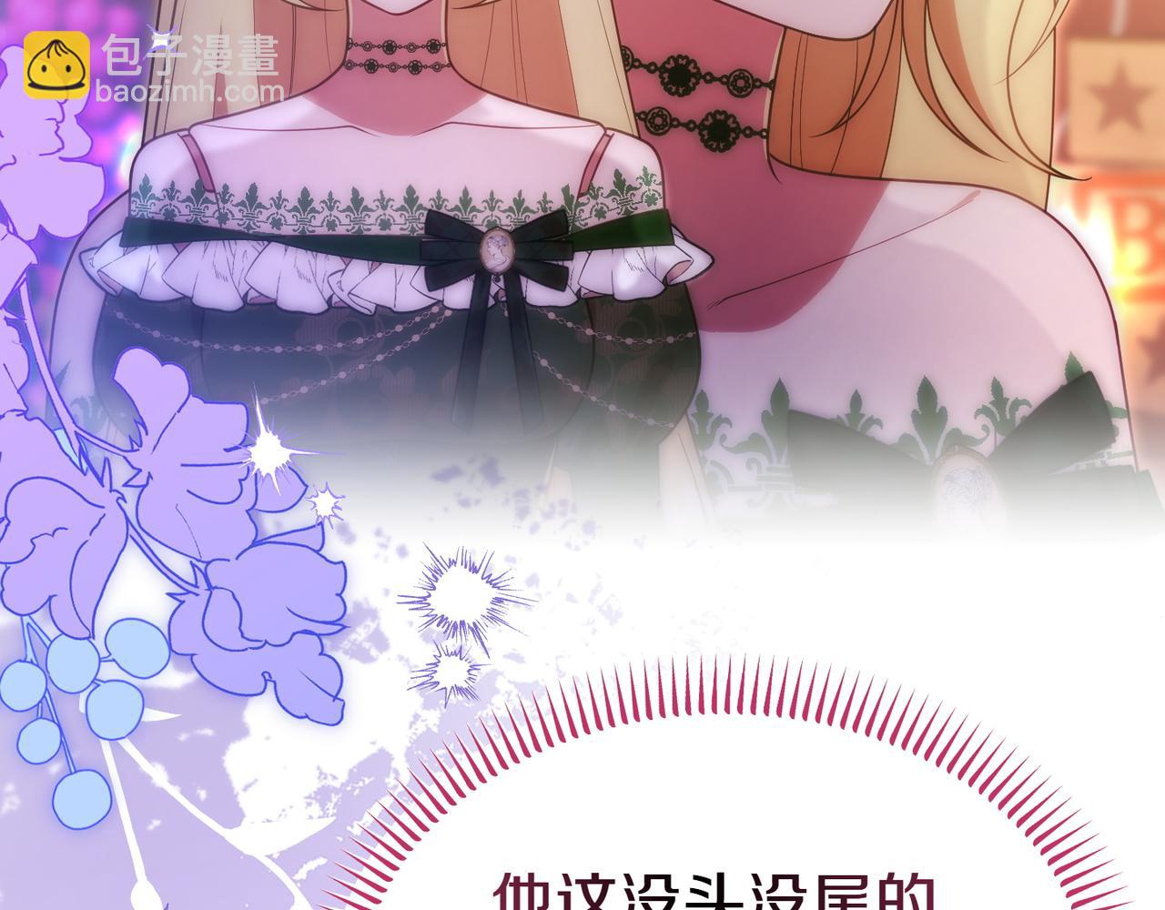 第56话 混乱的脑回路20