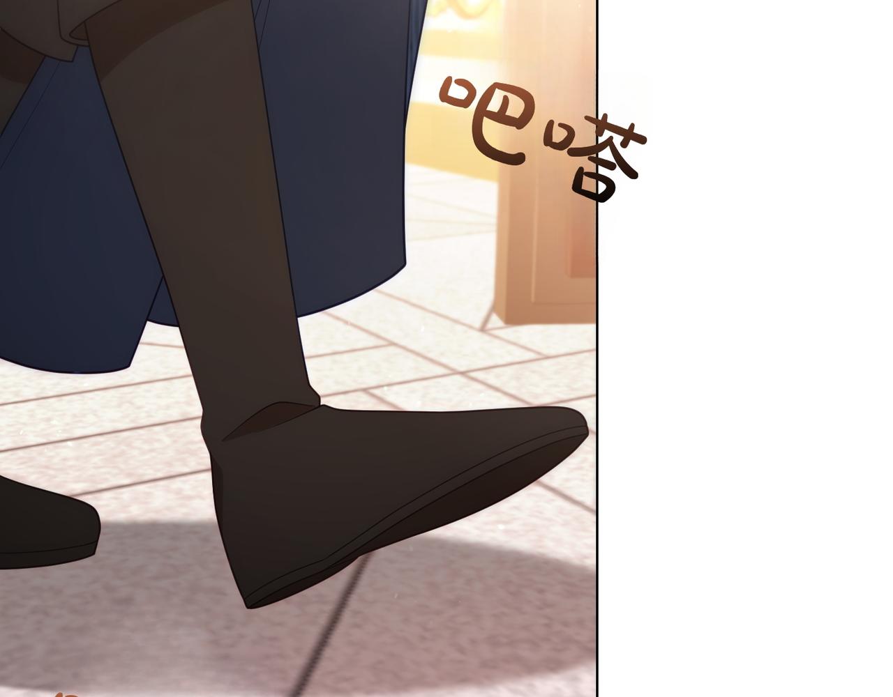 第56话 混乱的脑回路205
