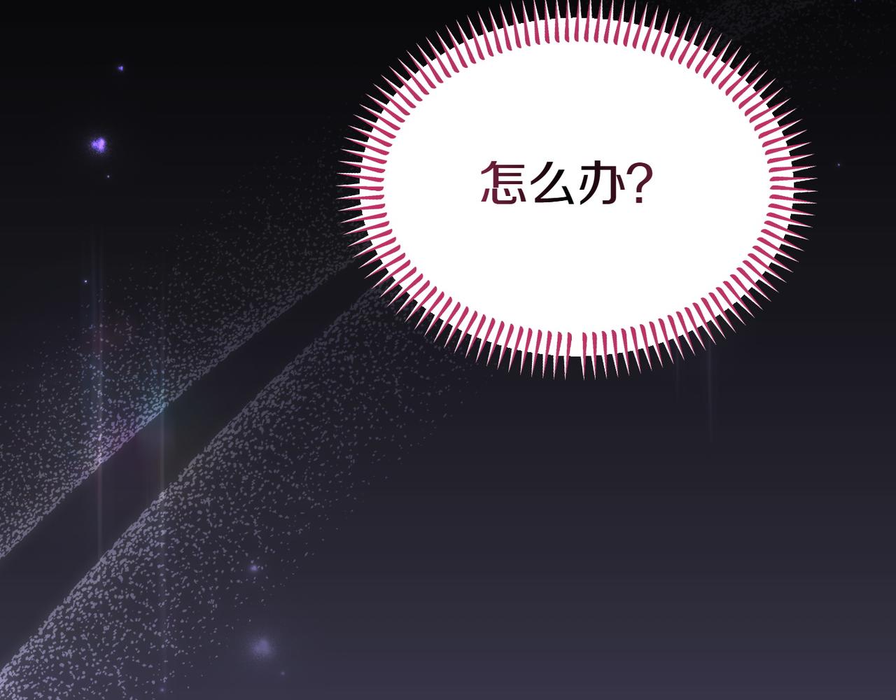 第56话 混乱的脑回路213