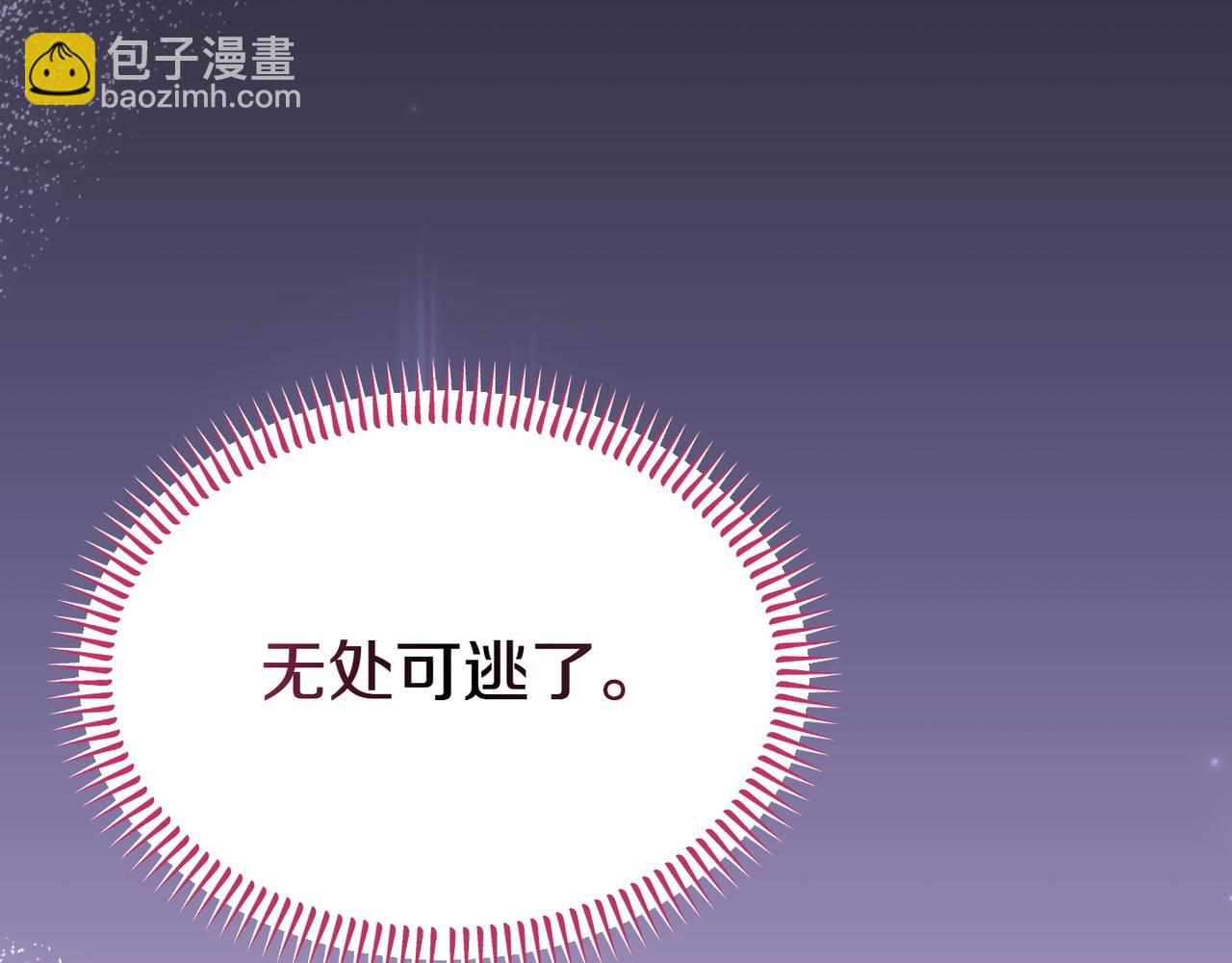 第56话 混乱的脑回路214