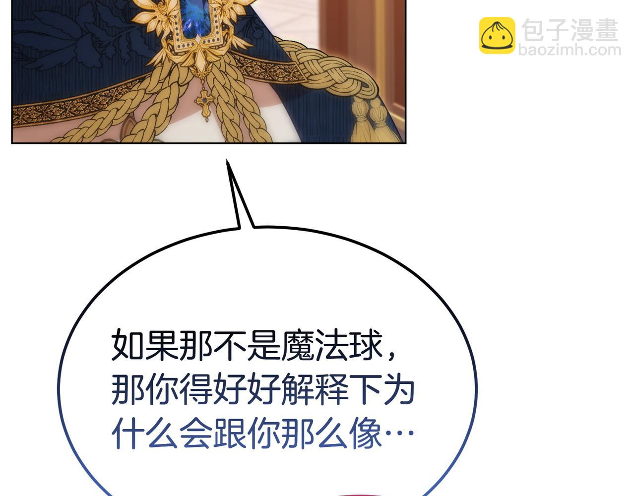 第56话 混乱的脑回路219