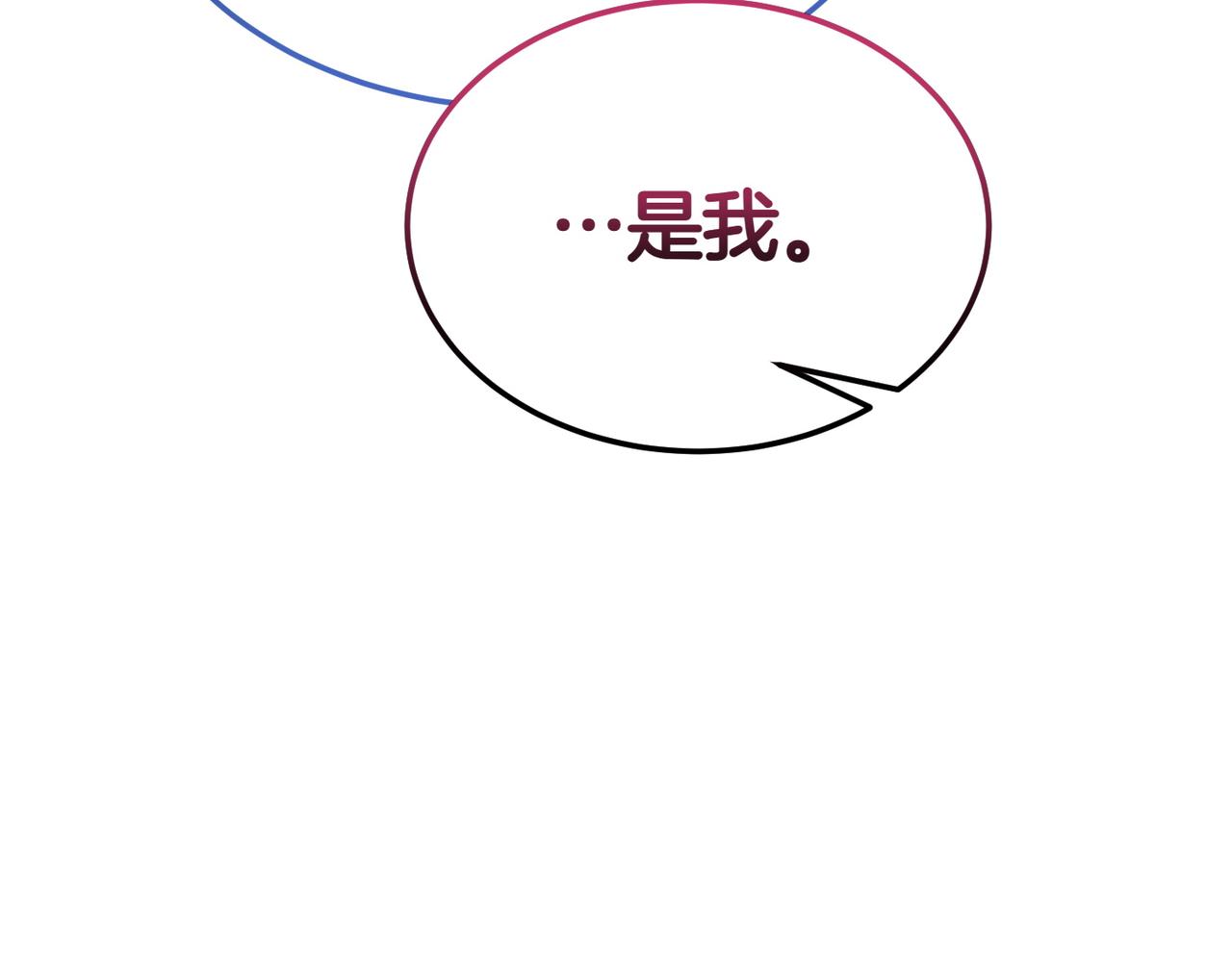 第56话 混乱的脑回路220
