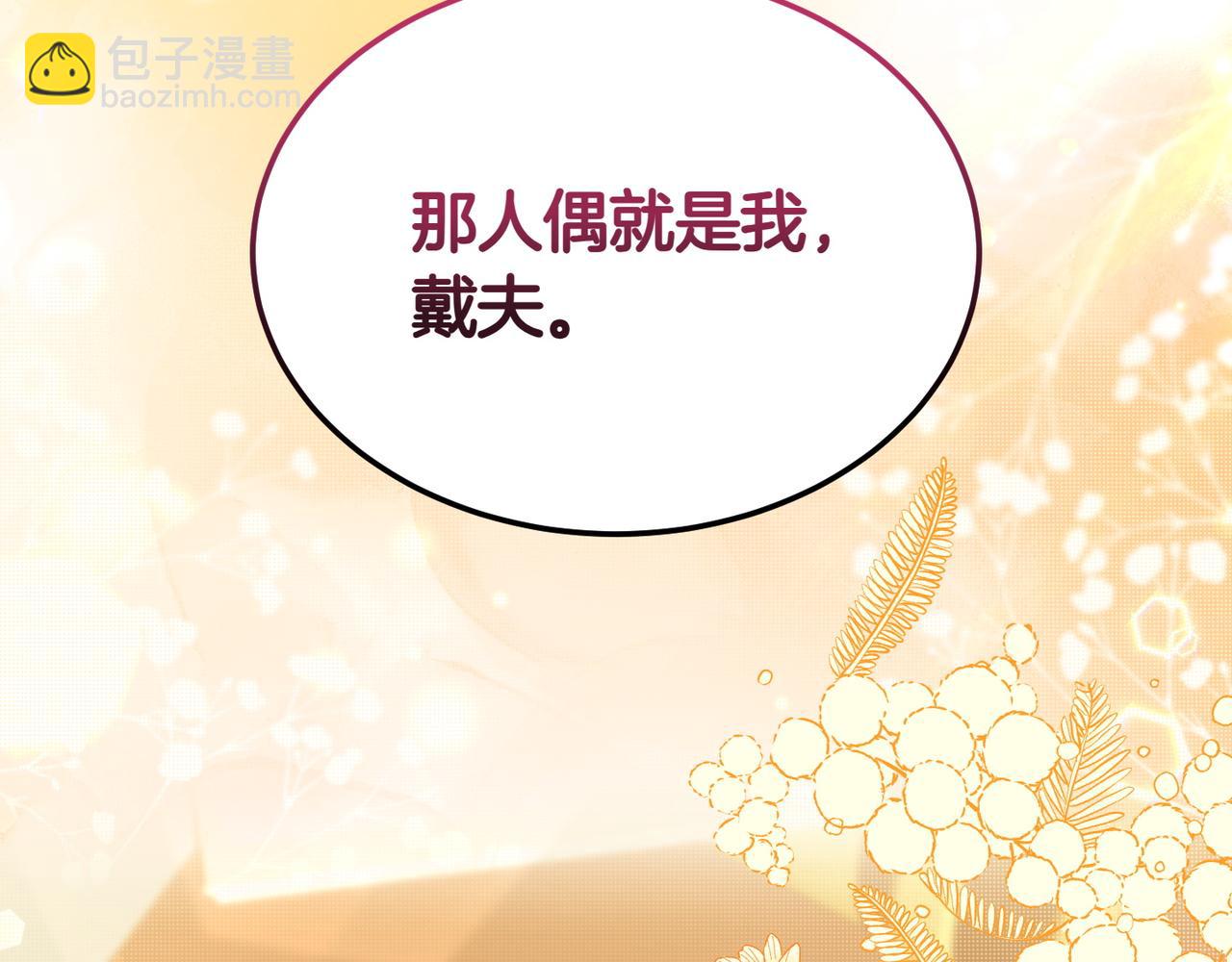 第56话 混乱的脑回路224