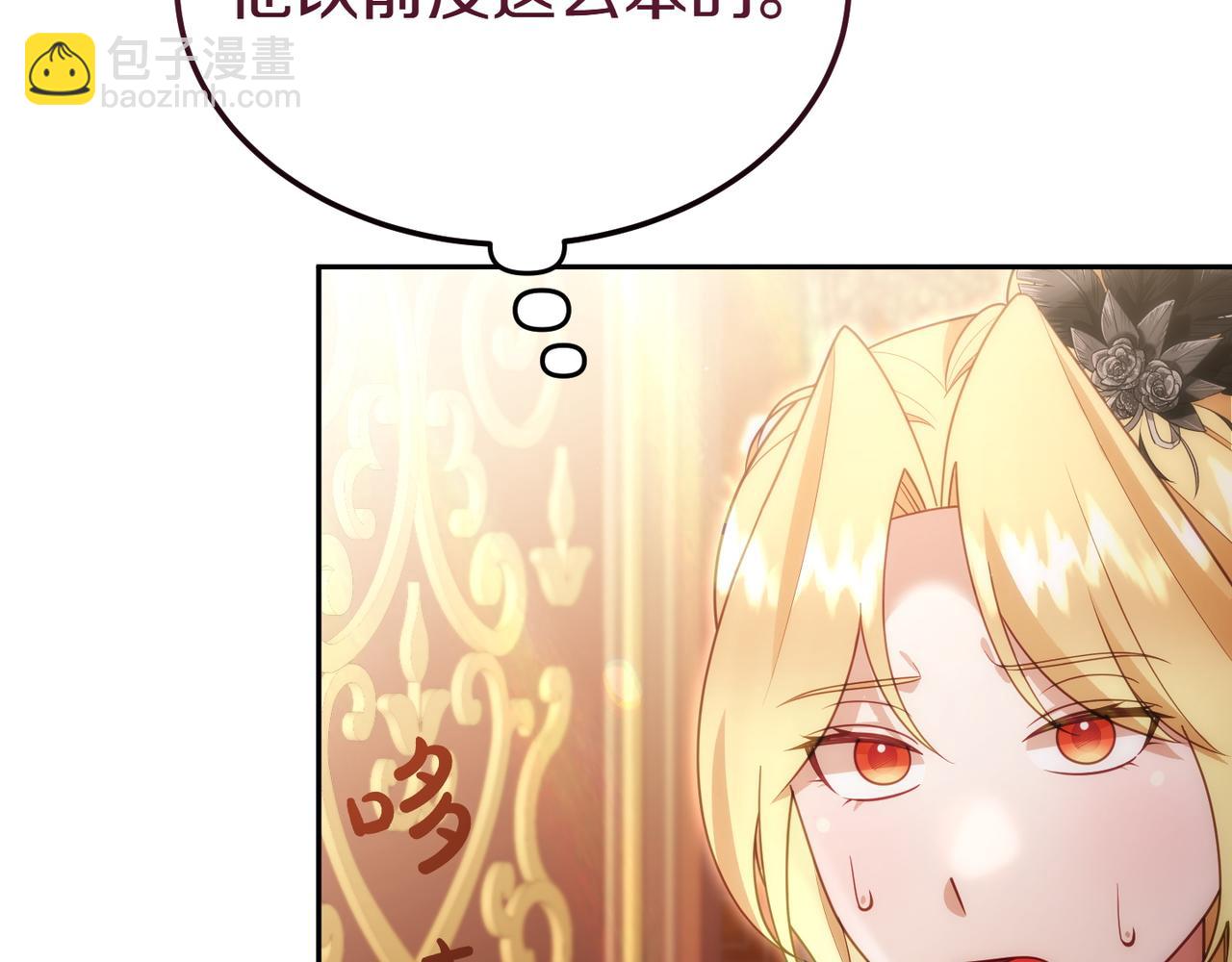第56话 混乱的脑回路37