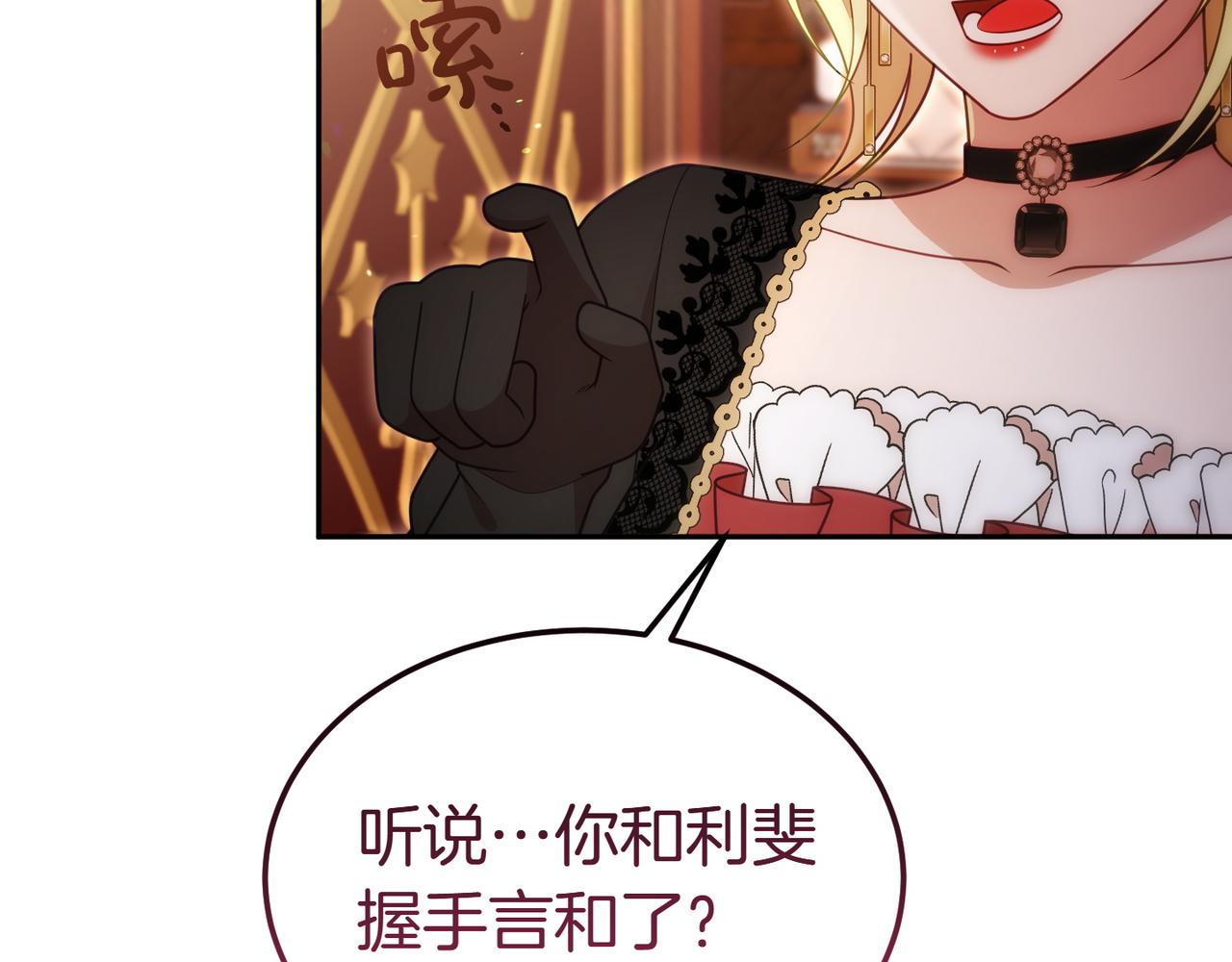 第56话 混乱的脑回路38