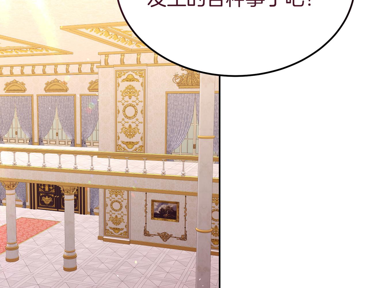 第56话 混乱的脑回路40