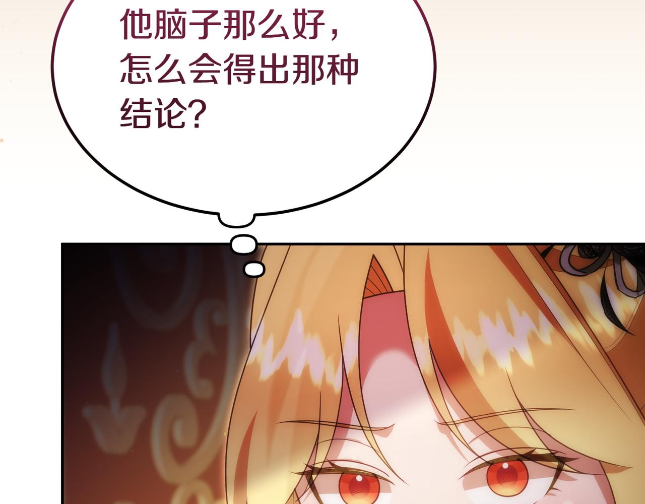 第56话 混乱的脑回路46