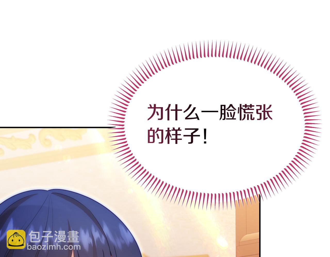 第56话 混乱的脑回路48