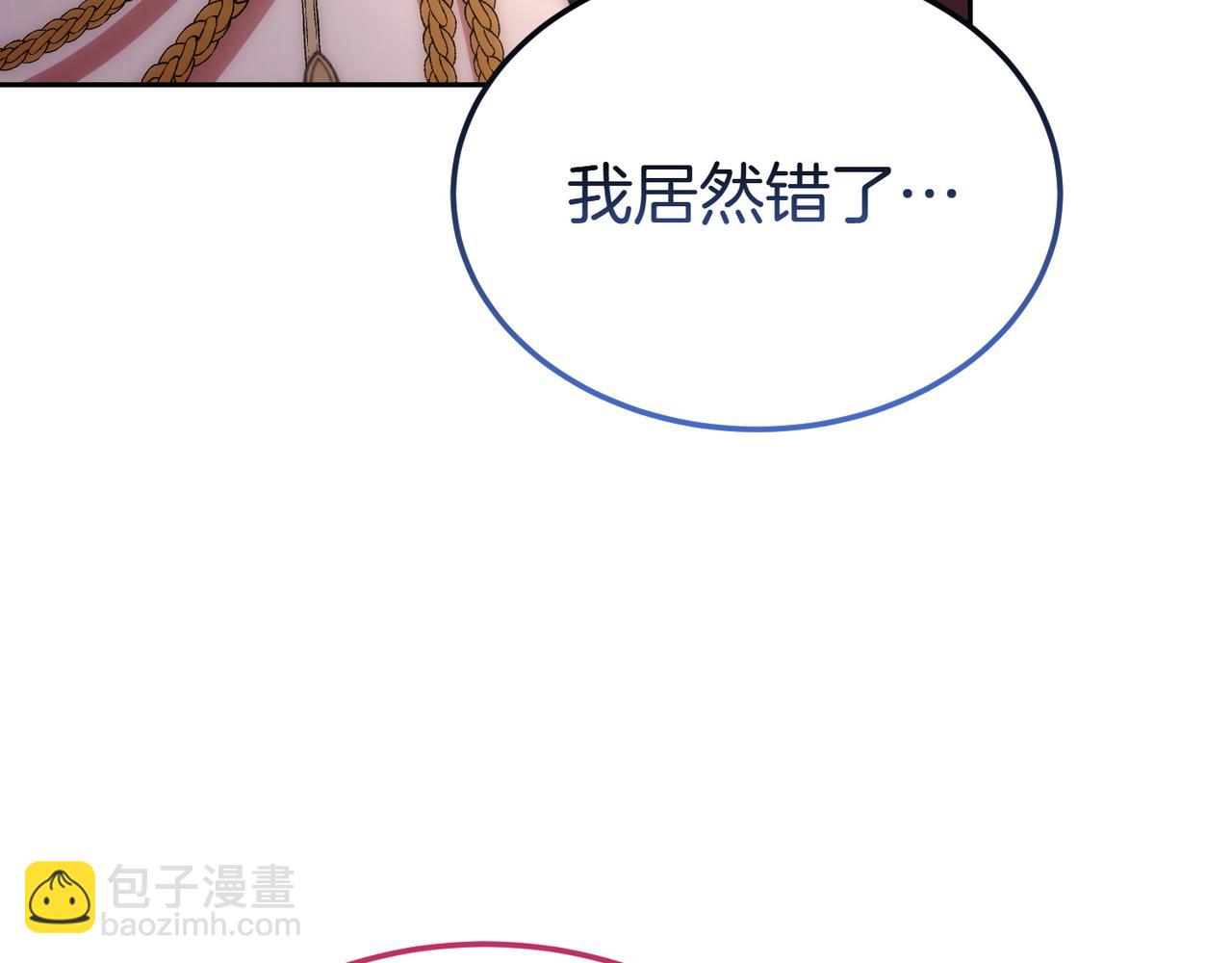 第56话 混乱的脑回路54
